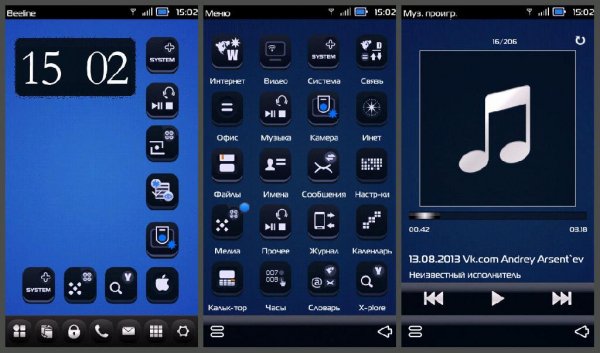 Relax LG v2.2 by Adidasler9995