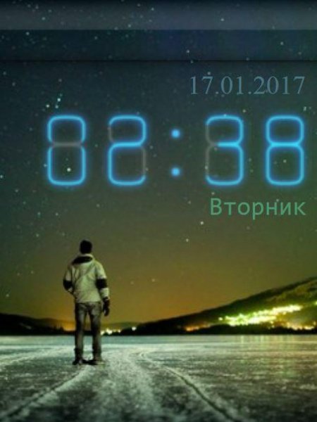 Starry Sky (Patsak)