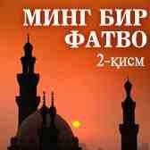 MING BIR FATVO 1-2qismla ziyouz com