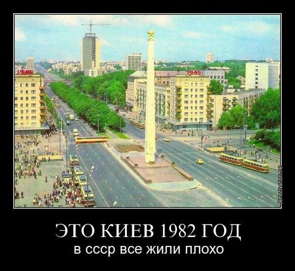 nostalgiya-po-sssr-demotivatory-27