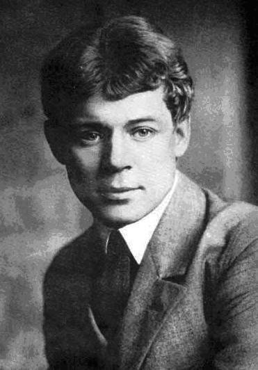 БОБЫЛЬ И ДРУЖОК Есенин