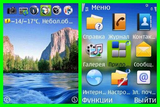 theme 844