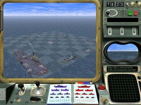 Морской бой 3D Extreme