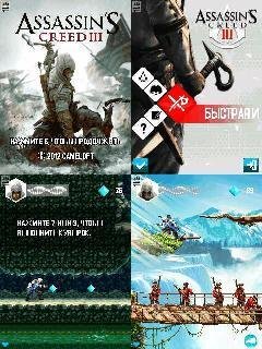 Assassins Creed III Nokia 6030 128x128 ENG