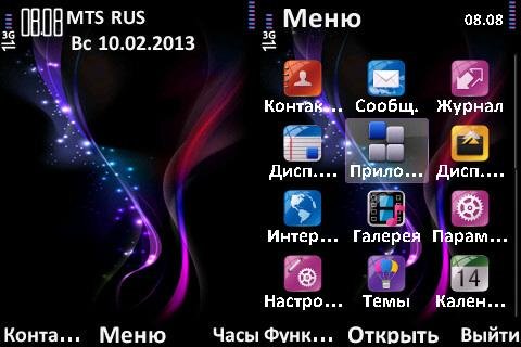 tema ot kof