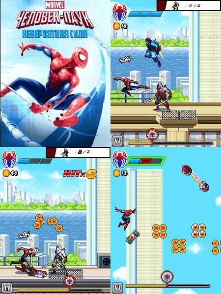 SpiderManUltimatePower SE 240x320 k800 RU