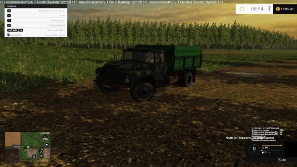ZIL 130 NA PROD
