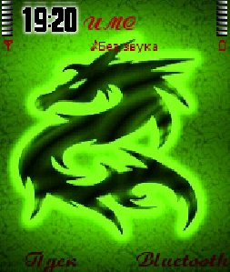 Green Dragon