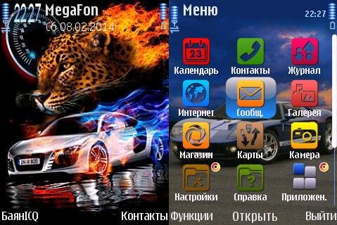 Audi r8 jaguar by trewoga 2 спидометр