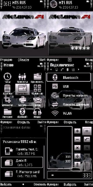 McLaren-F1Trewoga
