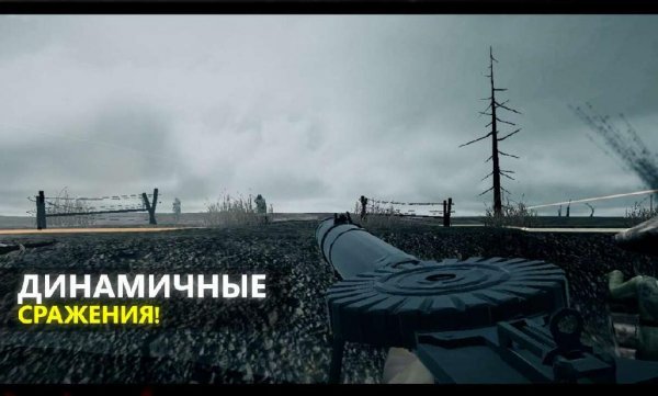 Europe Front II v1.2.1 МОД