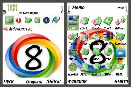 windows-8-colors-119493