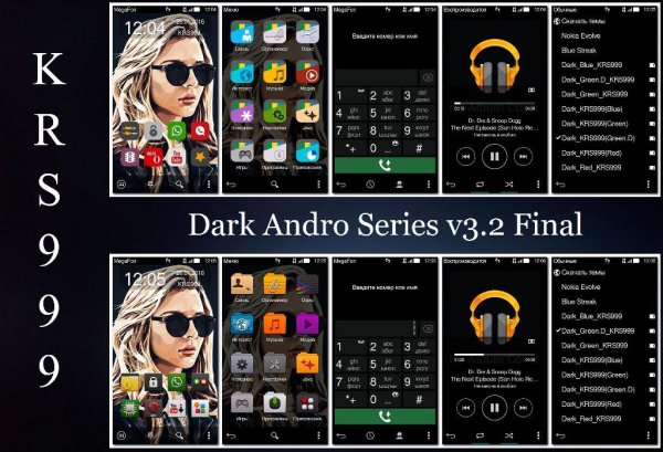 Dark Green by KRS999