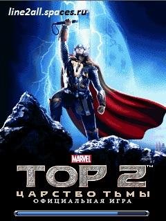 TOP 2