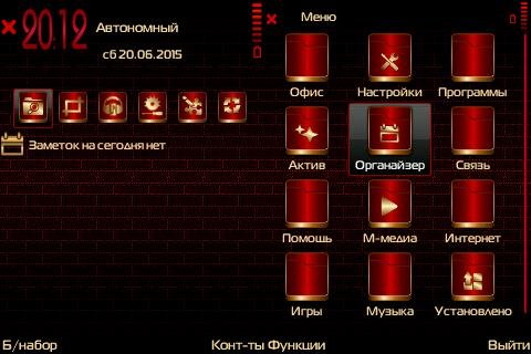 Red Wall Gold by Trewoga 9.2-9.3