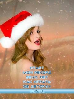 Снегурочка PV