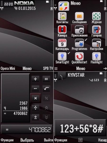 Night Desktop by Shilca 9.2-9.3