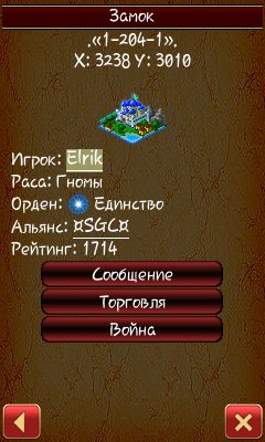 Наследие Древних by Elrik Vecherniy mod