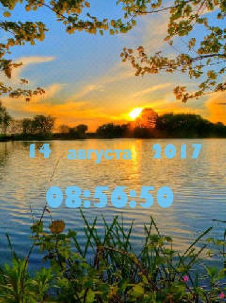 Рассвет над озером