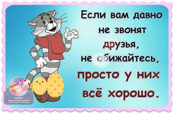 Именные Рингтоны - Алексей возьми трубку