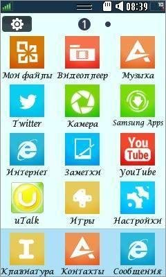 Windows 8-