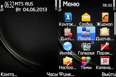 black-pulsar