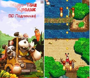 Chuang Tong rabbit 3D v1.00(0)S60v5th-Ru