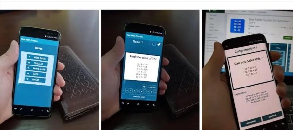 NewMathPuzzles (про)