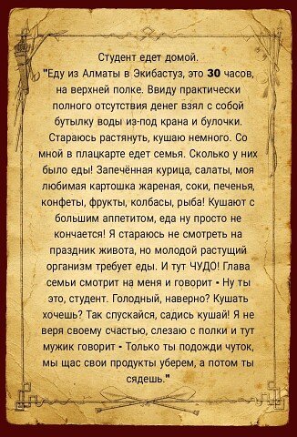 I - 2025-05-11T182209.568