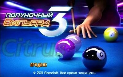 MidnightPool 3 400x240 RU