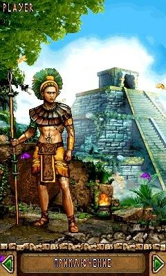 x320(se t715)-treasures of montezuma