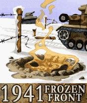 Фронт-1941