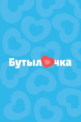 com.itsrealgames.bottle