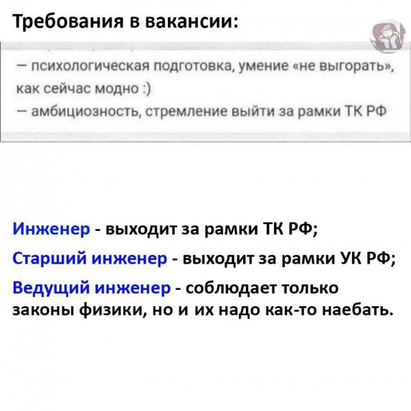 ЮМОР ПРИКОЛЫ СМЕХ (48)