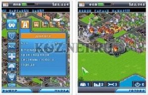 simcitydeluxe