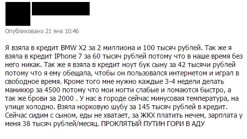 Мерзавец Путин как он мог