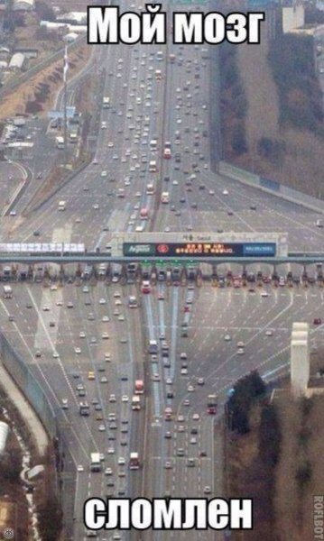 Оптическая иллюзия