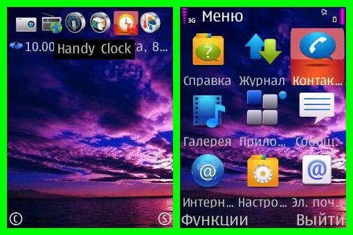 theme 837