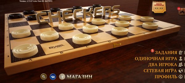 Checkers Online Elite 2.7.9.27 Apkpure