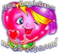 I Love