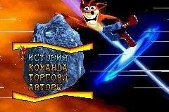 Crash Bandicoot Fusion (R)