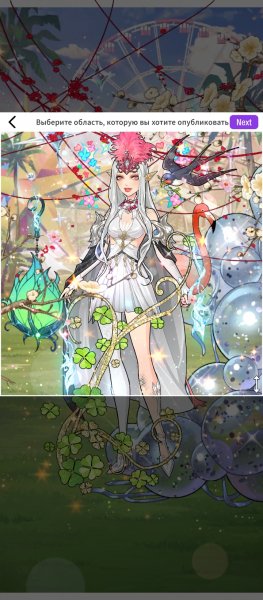 Screenshot 20260401-111816