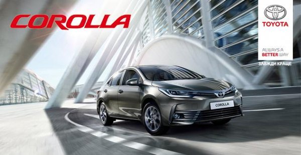 Toyota 1 NEV