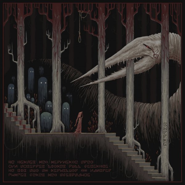 Эмиль Нильссон 2