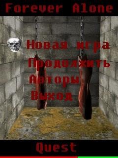 Forever Alone Quest 240х320 RUS