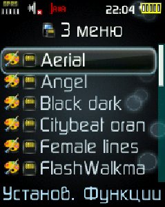 Aerial