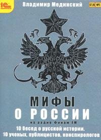 Наполеон
