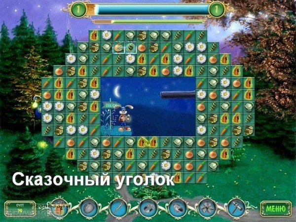 Сказочный Уголок