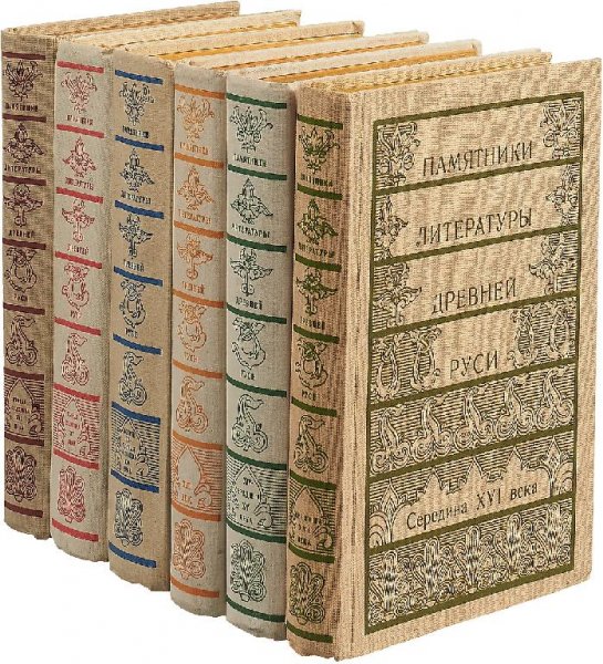 Памятники литературы древней Руси XII в[.awb]