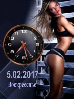 Секси
